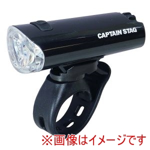 キャプテンスタッグ CAPTAIN STAG キャプテンスタッグ 1WLED フロント ライト 347 丸型配光 ブラック Y-5012