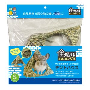 ハイペット Hipet ハイペット 住処sumi-CA テントハウス Sサイズ