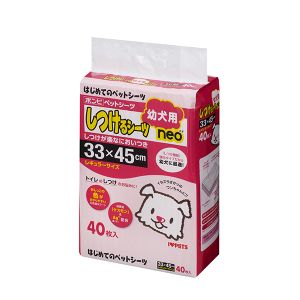 ボンビアルコン ボンビアルコン しつけるシーツ幼犬用neo レギュラーサイズ 40枚