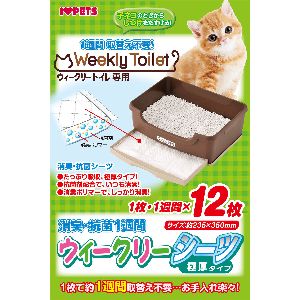 ボンビアルコン ボンビアルコン ウィークリーシーツ 極厚タイプ 12枚入