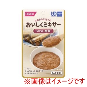 ホリカフーズ ホリカフーズ 223518 567610 おいしくミキサー いわし梅煮 50g