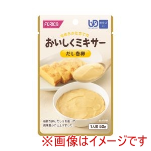 ホリカフーズ ホリカフーズ 223519 567620 おいしくミキサー だし巻卵 50g