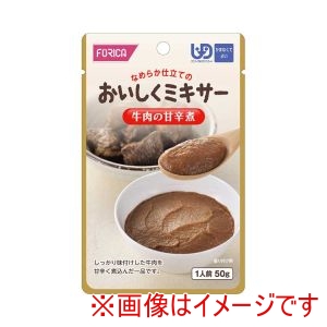 ホリカフーズ ホリカフーズ 501311 567555 おいしくミキサー 牛肉の甘辛煮 50g