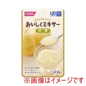 ホリカフーズ ホリカフーズ 316030 567675 おいしくミキサー 洋梨 50g