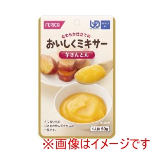 ホリカフーズ ホリカフーズ 316039 567730 おいしくミキサー 芋きんとん 50g