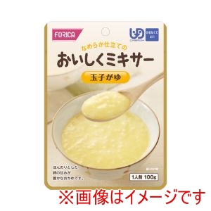 ホリカフーズ ホリカフーズ 316041 567740 おいしくミキサー 玉子がゆ 100g