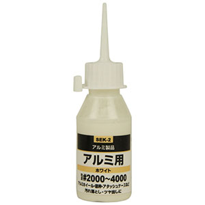 SK11 SK11 SEK-2 ＃2000 液体研磨材 アルミ用50cc