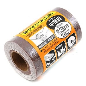 SK11 サンディングロール布 木工用 120