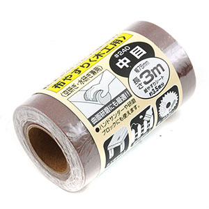 SK11 サンディングロール布 木工用 240