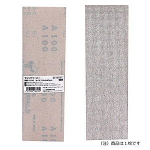 SK11 マジックペーパー75×240 100 50PBOX