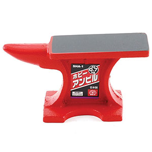 SK11 ホビーアンビル SHA-1 0.7KG