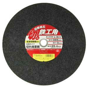 SK11 SK11 切断砥石 鉄工1枚 355X3.0X25.4mm