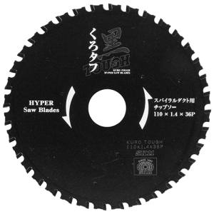 SK11 SK11 黒タフ スパイラルダクト用 110X1.4X36P
