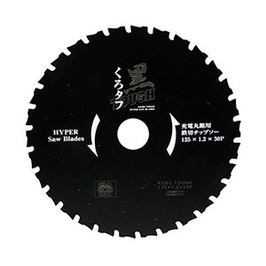 SK11 SK11 黒タフ 充電用鉄切チップソー 135x1.2x30P