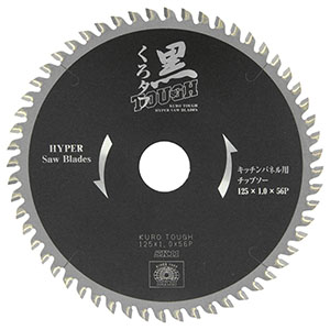 SK11 メール便対応 SK11 125X1.0X56P 黒タフ キッチンパネル用