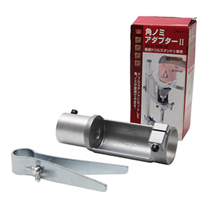 SK11 SK11 SKA-45 角のみアダプター 2