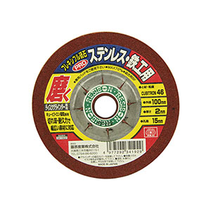 SK11 SK11 100X2X15MM フレキシブル砥石RRO46