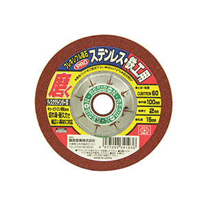 SK11 SK11 100X2X15MM フレキシブル砥石PRO60