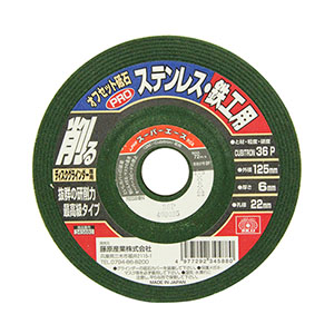 SK11 SK11 125X6X22MM オフセットPROステン・鉄工