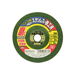 SK11 SK11 100X3X15MM フレキシブル砥石ソフト36