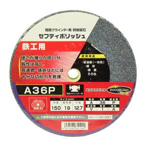 SK11 SK11 セフティポリッシュ B 150X19mm A36P