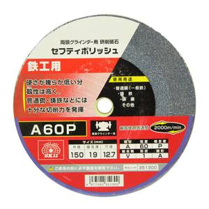 SK11 SK11 セフティポリッシュ B 150X19mm A60P