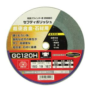 SK11 SK11 セフティポリッシュ B 150X19mmGC120H