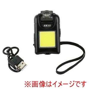 藤原産業 藤原産業 SLW-1000MN 充電式LEDミニライト