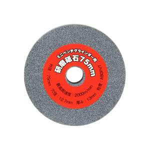E-Value E-Value 研磨砥石 75mm EBG75用 A ＃80