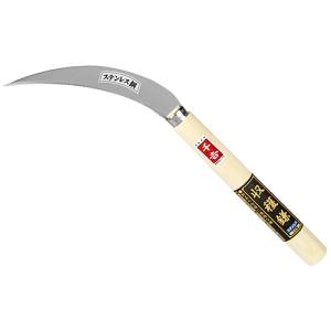 千吉 千吉 収穫鎌 ステンレス 150mm