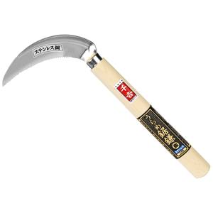 千吉 千吉 うらめ鋸鎌 曲 110mm