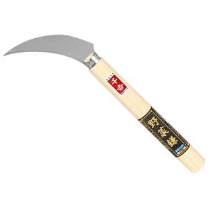 千吉 千吉 野菜鎌 100mm