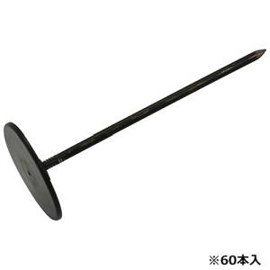 セフティー3 セフティー3 押え釘15cmスライドパット 60本入り