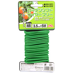 セフティー3 セフティー3 グリーン 3.5mmX5m ガーデンソフトワイヤーフリー