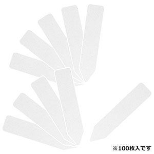 セフティー3 セフティー3 60mm 園芸用ラベルたんざく100枚