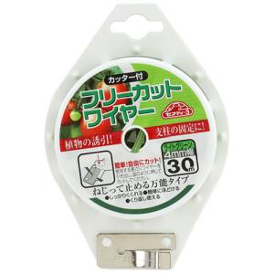 セフティー3 セフティー3 フリーカットワイヤー 30M ライトグリーン