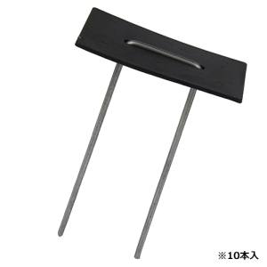 セフティー3 セフティー3 幅広シートピンセット 10P