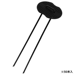セフティー3 セフティー3 コの字ピンセット 50P 3.5X15cm