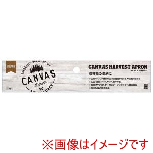 藤原産業 藤原産業 brown 収穫前掛け