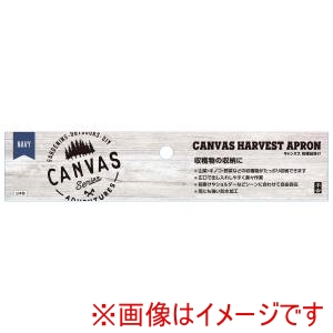 藤原産業 藤原産業 navy 収穫前掛け