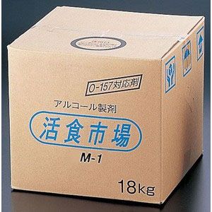 美峰酒類 美峰酒類 アルコール製剤 活食市場 M-1 18kg