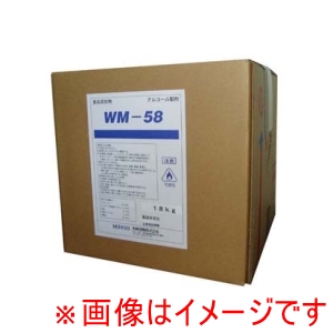 美峰酒類 美峰酒類 アルコール製剤 WM-58 食品添加物 18kg