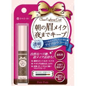 粧美堂 SHO-BI SHO-BI アイブロウコート PT74098 粧美堂