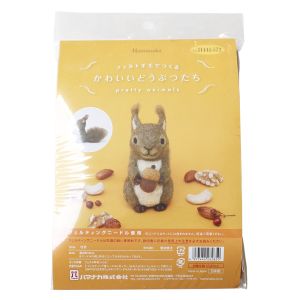 ハマナカ Hamanaka ハマナカ フェルト羊毛キット フェルト羊毛でつくるかわいい動物たち りす ブラウン H441-572