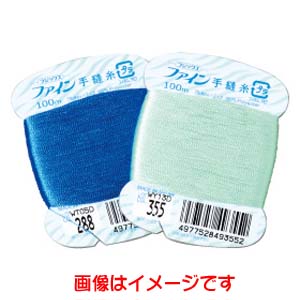 フジックス FUJIX フジックス ファイン 手縫い糸 カード巻 100m カラー 265 FK49-265