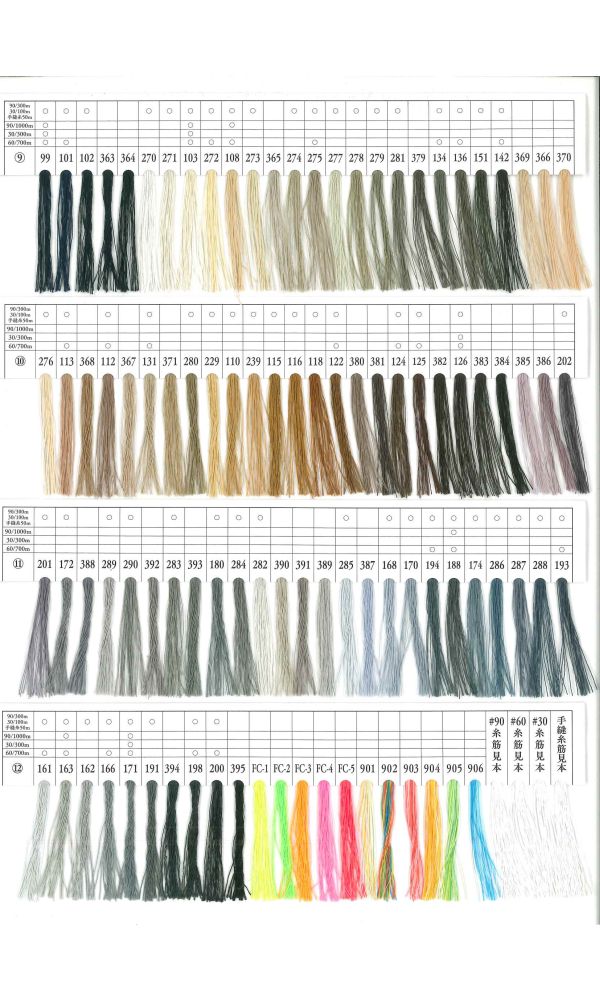  フジックス FUJIX フジックス シャッペスパン 30番 100m 色番号 277 厚地用 ミシン糸 FK69-277