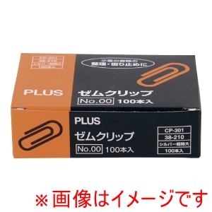 プラス PLUS プラス ゼムクリップ 約100個入り CP-301 超特大 No.00
