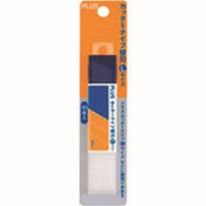プラス PLUS プラス CU-202 36000 カッターナイフ CU-202 替刃 Lサイズ