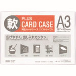 プラス PLUS プラス PC-303R 34432 再生カードケース ソフト A3 PC-303R