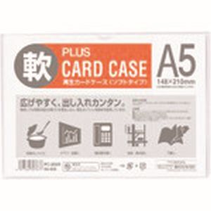 プラス プラス PC-305R 34434 再生カードケース ソフト A5